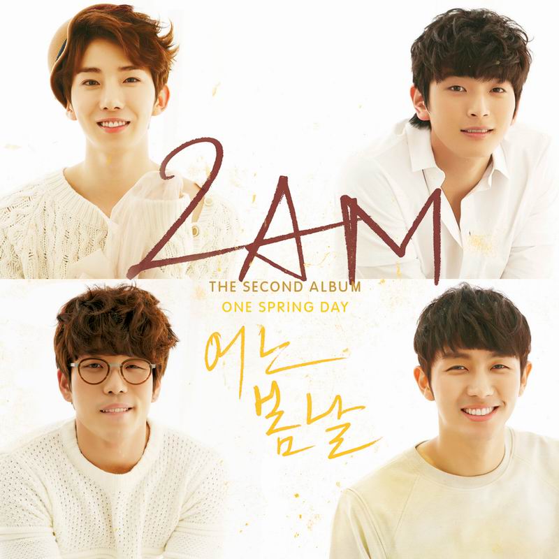2am One Spring Day