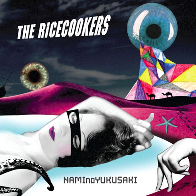 The Ricecookers Namino Yukusaki ED