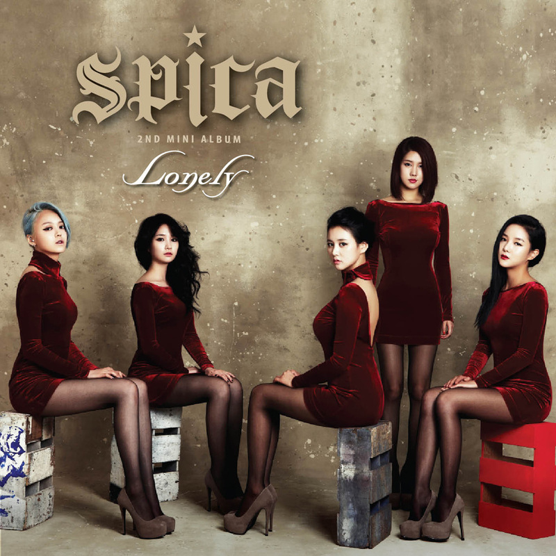 Lonely Spica