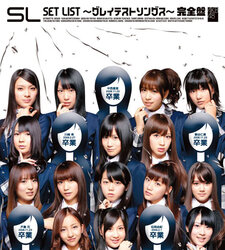 Set List Greatest Songs Kanzenban AKB48