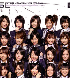 AKB48 Set List Greatest Songs 2006 - 2007