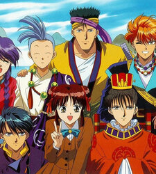 Fushigi Yuugi