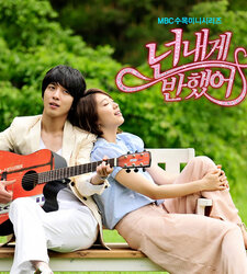 Heartstrings Full OST 1