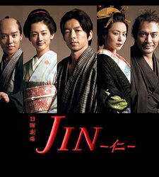 Jin